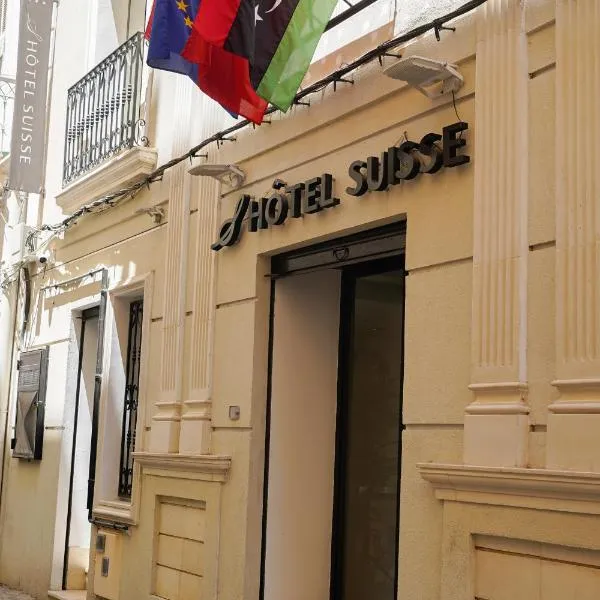 Hôtel Suisse Tunis, hotel en Túnez