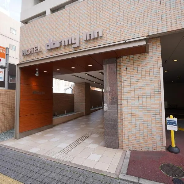 Dormy Inn Takamatsu – hotel w mieście Takamatsu