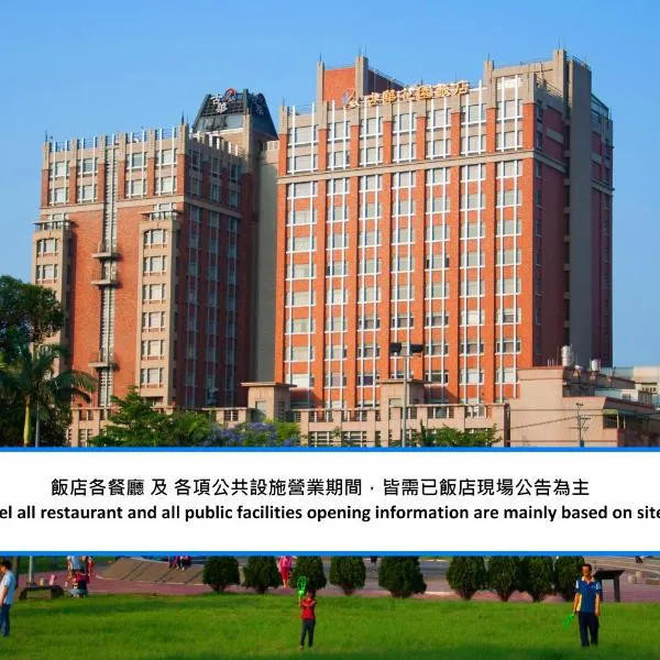 Hotel Kuva Chateau, hotel u gradu 'Dayuan'