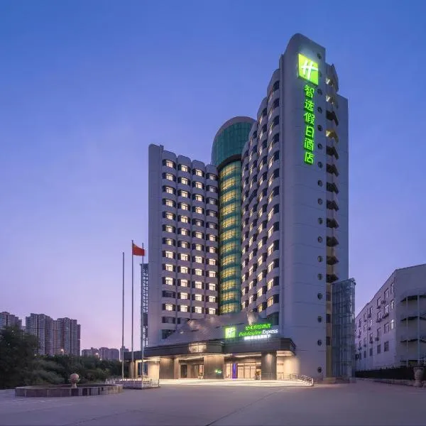 정저우에 위치한 호텔 Holiday Inn Express Zhengzhou Garden Road