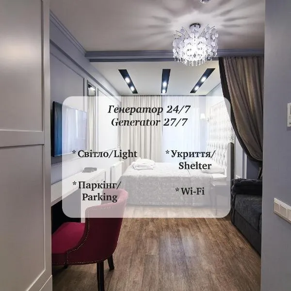 Light Hotel, hotel sa Dnipro