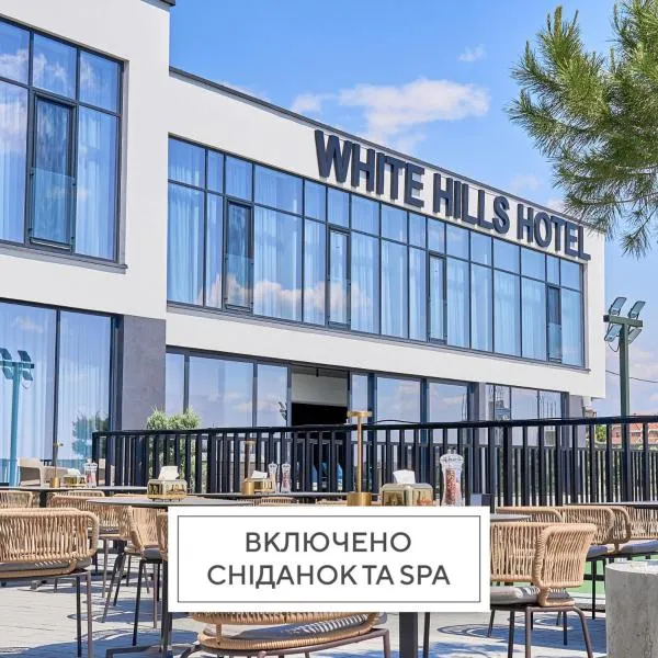 WHITE HILLS HOTEL spa&sport, hotel en Úzhgorod