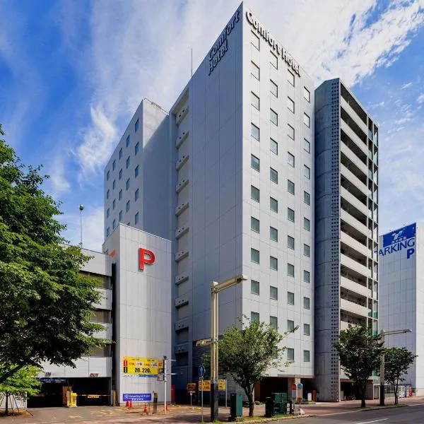 Comfort Hotel Sapporo Susukino, hotell i Sapporo