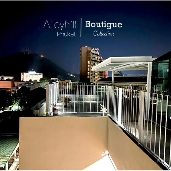 Alleyhill Phuket - Private & Cozy Boutique, hôtel à Phuket