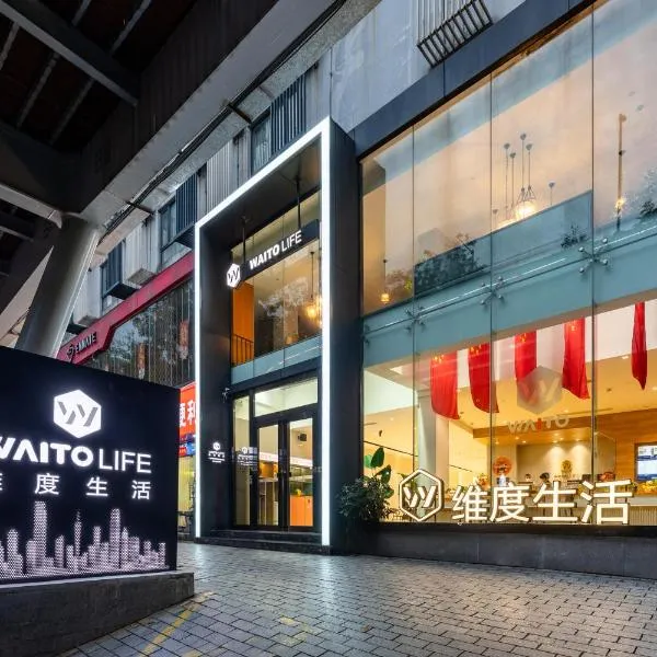 Waito Hotel Yuexiu Park Guangzhou: Guangzhou'da bir otel