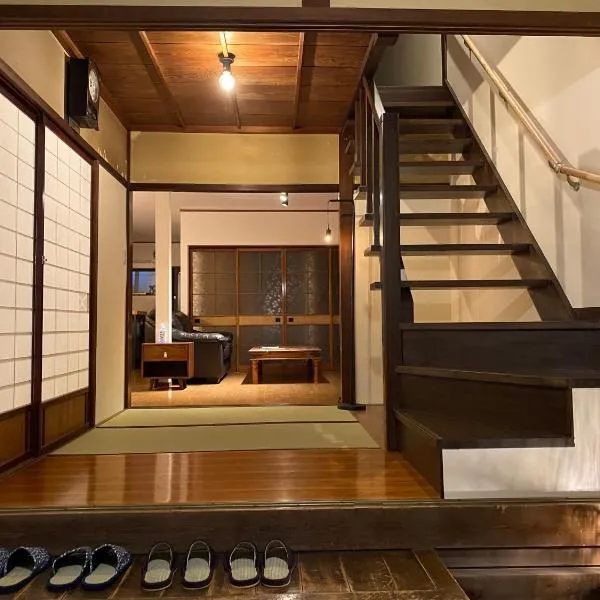 Atagoya, hotel em Takayama