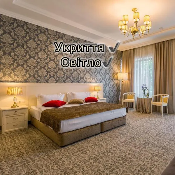 De Volan Boutique Hotel, hotell i Odessa