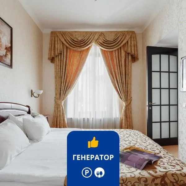 Royal Street Hotel: Odessa'da bir otel