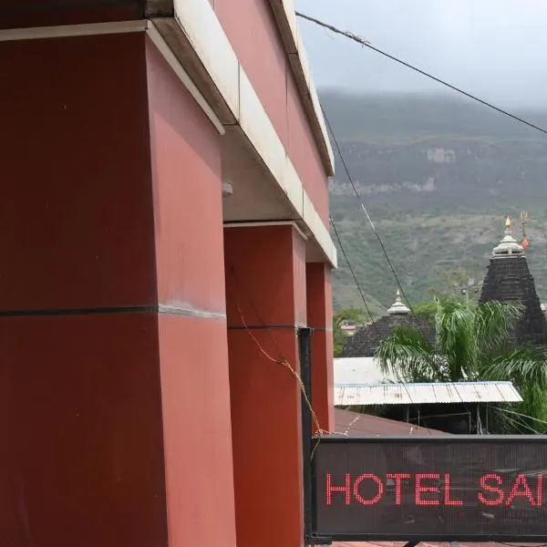 Hotel Sai Yatri, hôtel à Trimbak