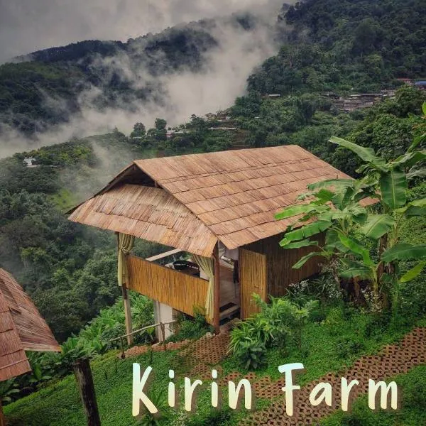 Kirin Farm, hotell i Pong Yaeng