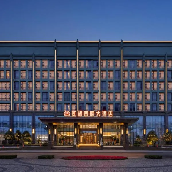 宜昌虹桥国际大酒店, hotel 宜昌