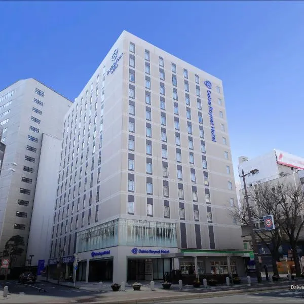 Daiwa Roynet Hotel Hamamatsu, hotel di Hamamatsu