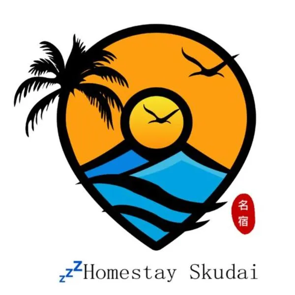 ZZZ HOMESTAY SKUDAI, hotel v destinaci Skudai