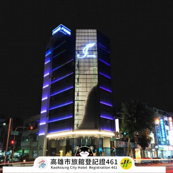 J-HOTEL, hotel en Kaohsiung