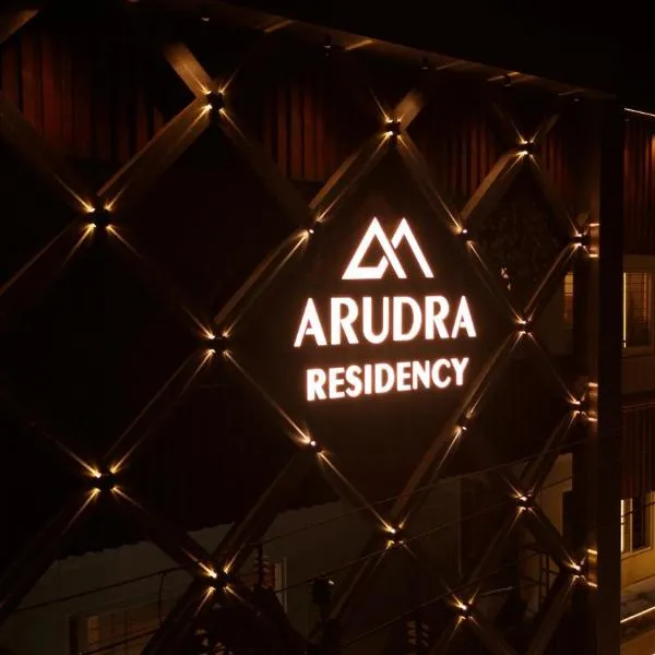 Arudra Residency, hotel en Tiruvannāmalai