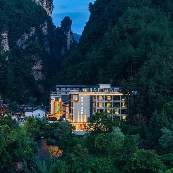 Zhangjiajie Utopia Hotel, hotel in Zhangjiajie