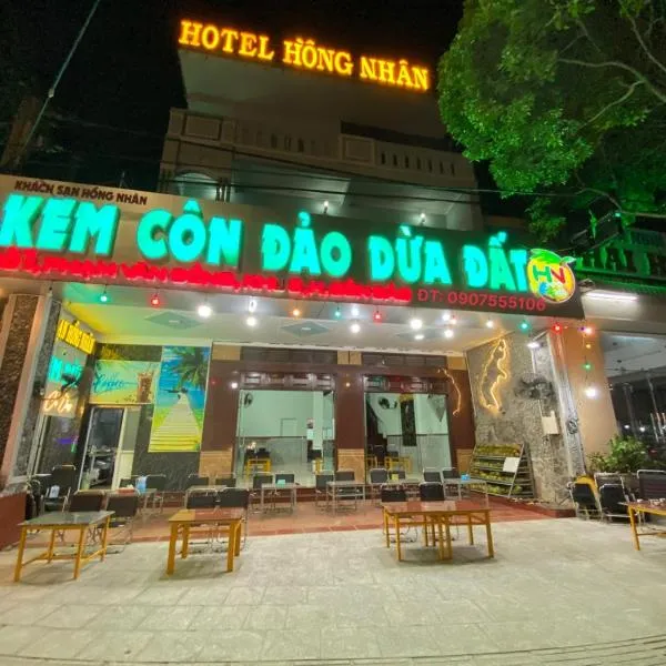 HỒNG NHÂN Hotel，崑崙群島的飯店