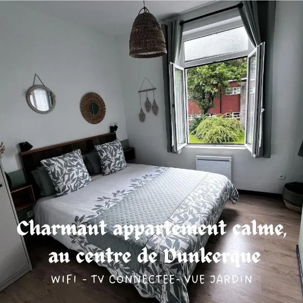 Charmant appartement calme, au centre de Dunkerque, хотел в Дюнкерк