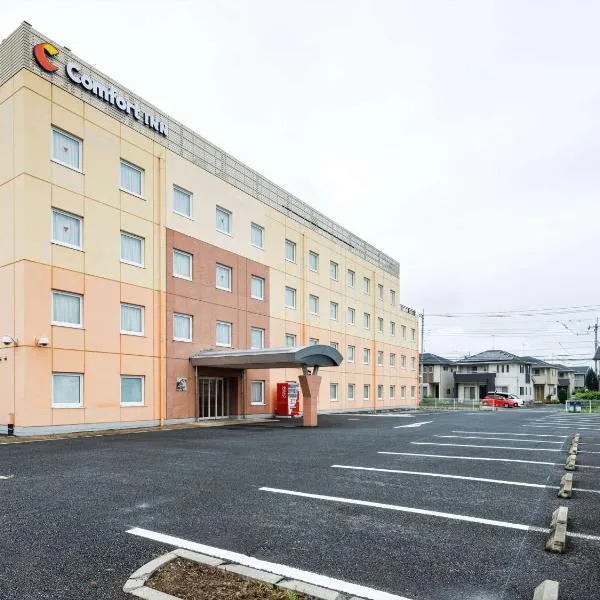 Comfort Inn Sano Fujioka Inter, hotel em Oyama