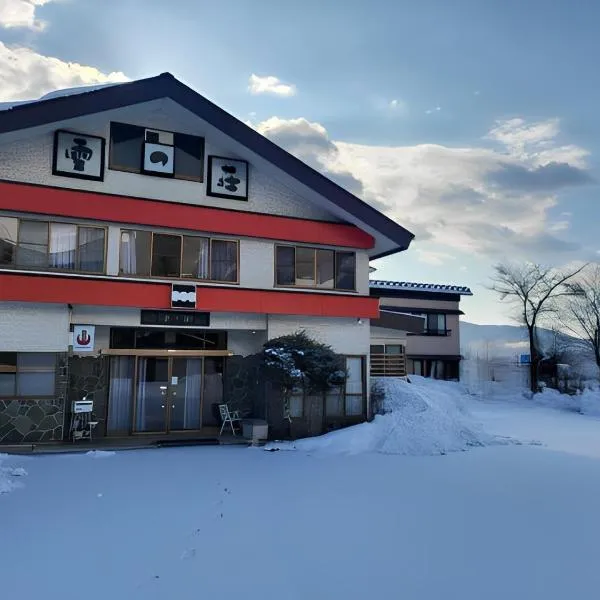 Hakuba Hospitality Inn YUKINOSO、白馬村のホテル