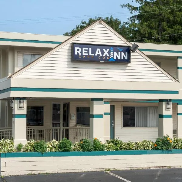 Relax Inn Cape Cod West Yarmouth Hyannis, hotel sa West Yarmouth