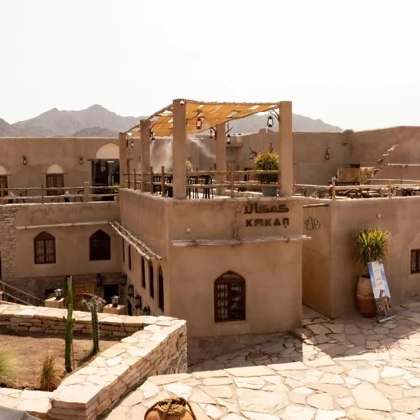 كمكان kmkan, hotel di Nizwa