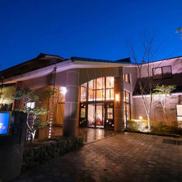 ゆけむり山荘, hôtel 大分県由布市湯布院町川上４４２−３３