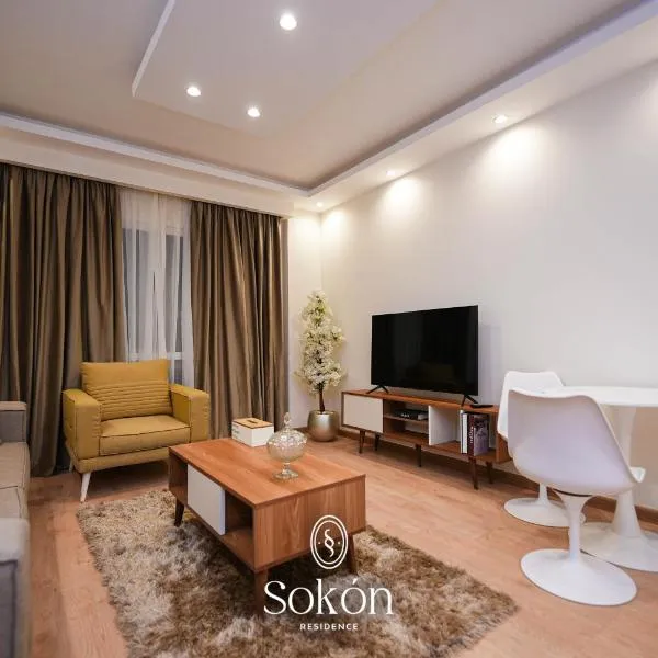 Sokón Residence ,Cairo ,New Cairo,Madinaty,B6,U02, Hotel in New cairo