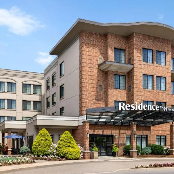 Residence Inn by Marriott Williamsport، فندق في ويليامزبورت