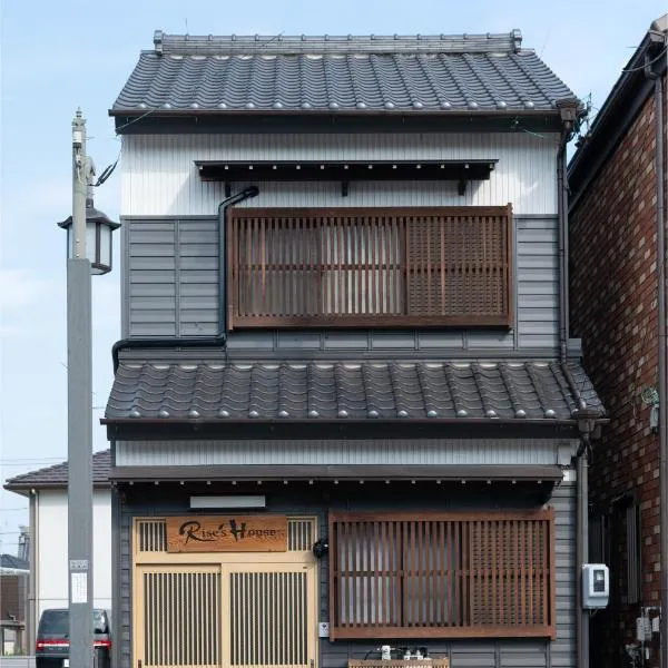 Rise's House, hotel en Nishio