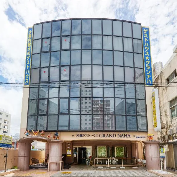 Guest House Grand Naha, hotel din Naha