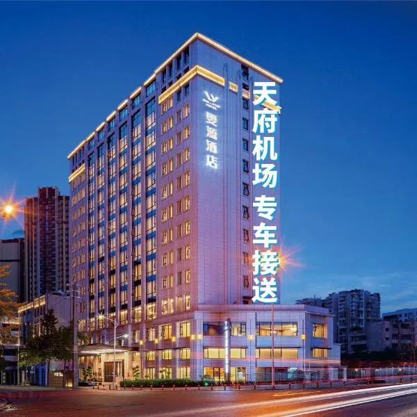 Wellstay Hotel, hotel en Jiangyang