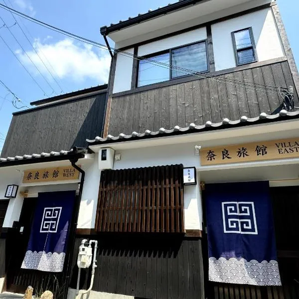 Villa East West - Vacation STAY 18083v, hotel en Nara