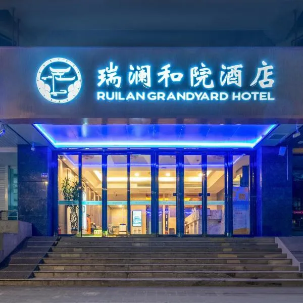 Ruilan Grandyard Hotel, hotel sa Nanjing