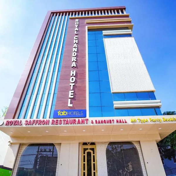 FabHotel Royal Chandra، فندق في باتنا