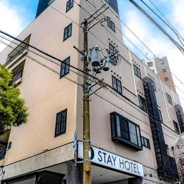 Stay HOTEL, hotel em Amagasaki