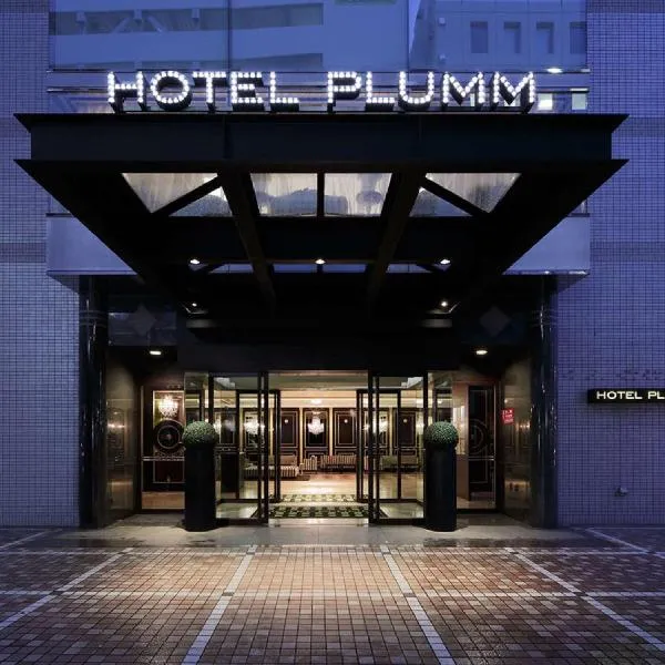 Hotel Plumm, hotel di Yokohama