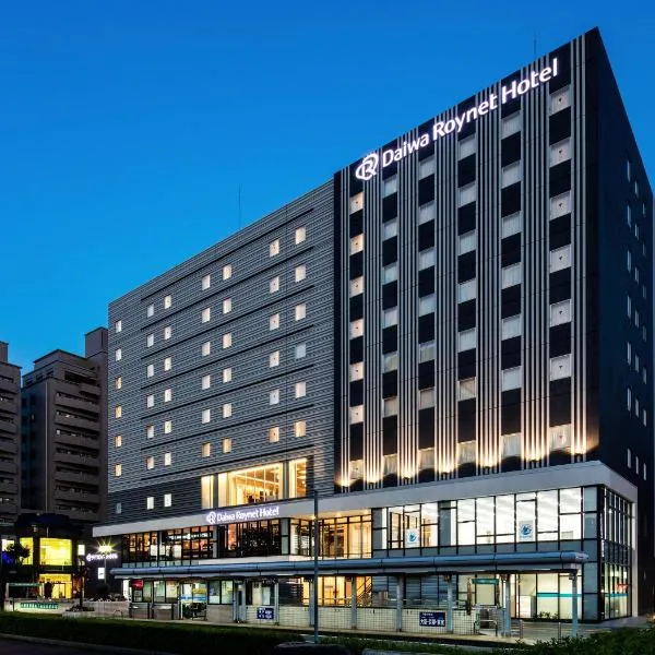 Daiwa Roynet Hotel Tokushima Ekimae, hotel v destinácii Naruto