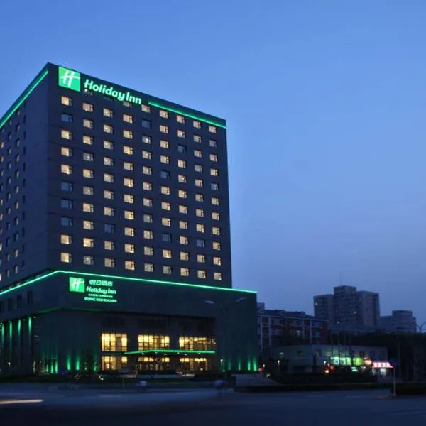 Holiday Inn Beijing Deshengmen, an IHG Hotel, hotell Pekingis