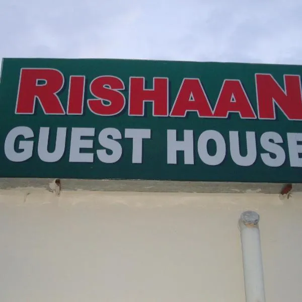 Rishaan Guest House，位于普里的酒店