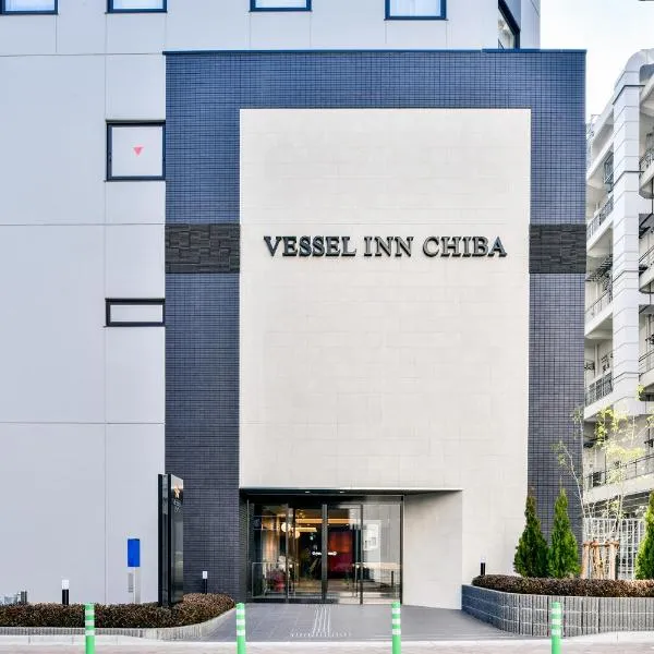 Vessel Inn Chiba Ekimae, hotel di Chiba