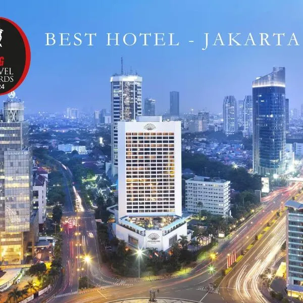 Mandarin Oriental, Jakarta、ジャカルタのホテル