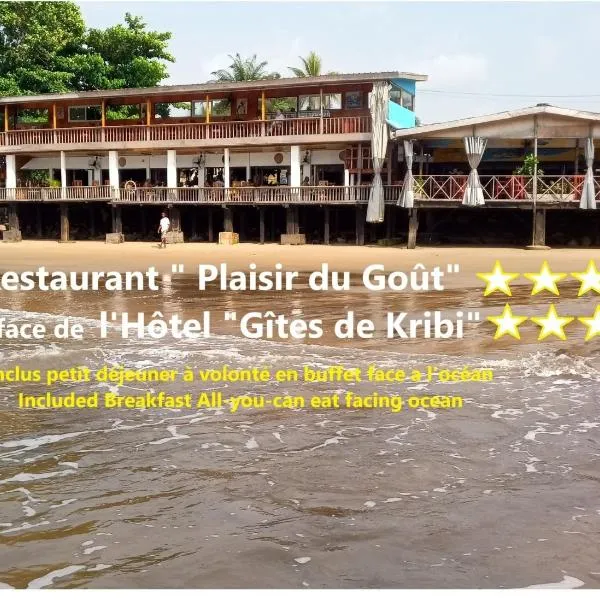 Hôtel Restaurant Gites Kribi, hotel sa Kribi