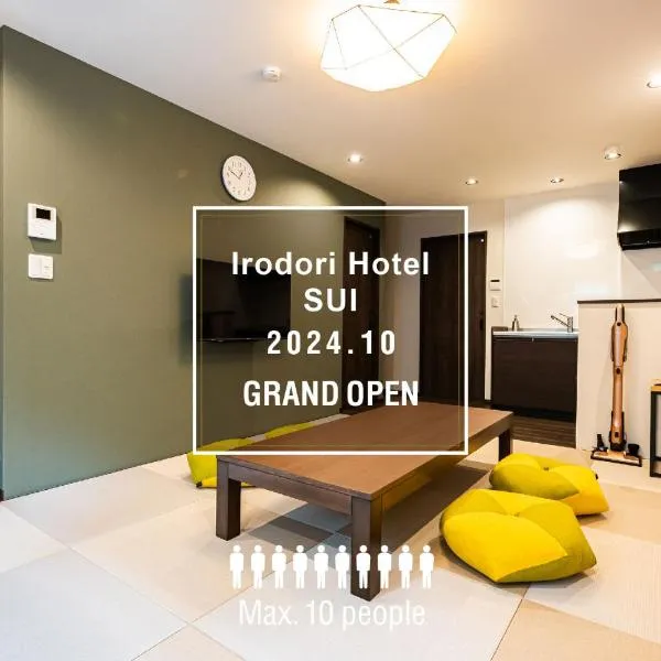 Irodori Hotel SUI, hotel in Fukuoka