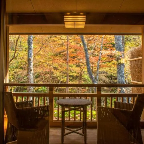 Shionoyu Onsen Rengetsu, hotel a Nasushiobara