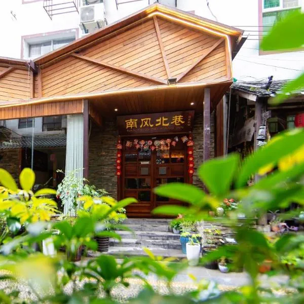 Breeze & Alley Inn---Provide journey planning and ticket bookìng services, hotel in Zhangjiajie