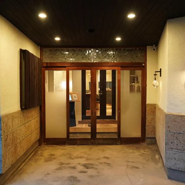 宿屋GONDO aioi, hotel din Nagano