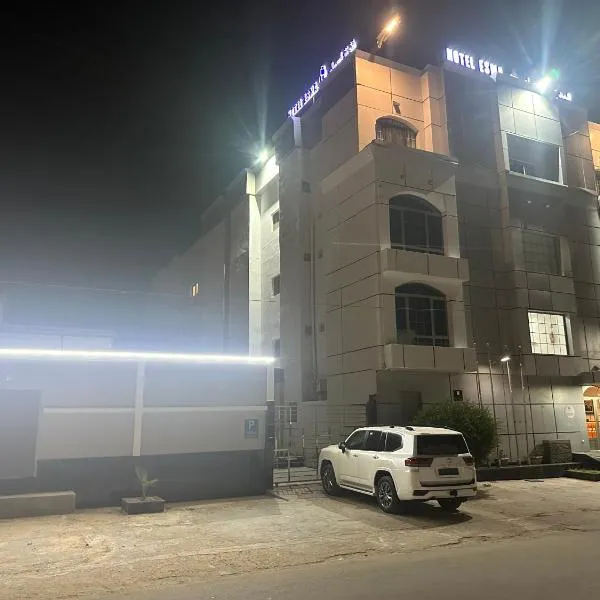 Hôtel Esma Nouadhibou, hôtel à Nouadhibou