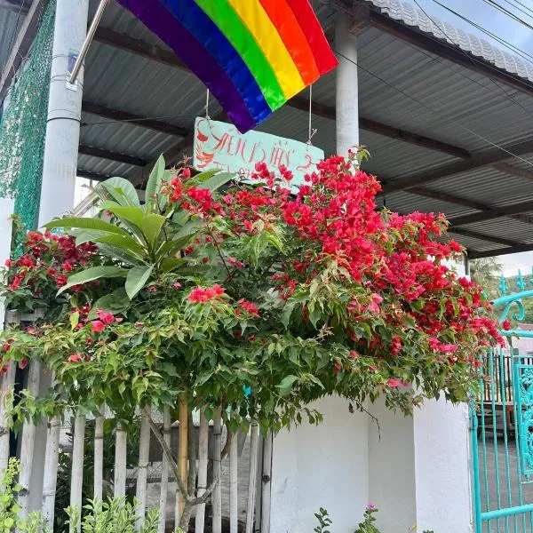 Yêu Biển homestay, hotel i Phan Rang