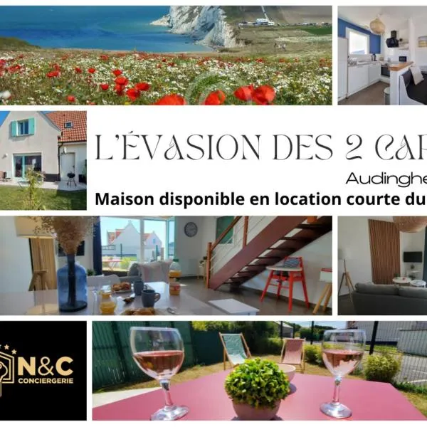 Cottage L'évasion des 2 caps-5 personnes- bord de mer، فندق في أودينجين